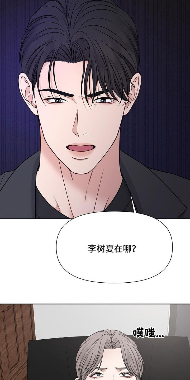 第45章：失踪17