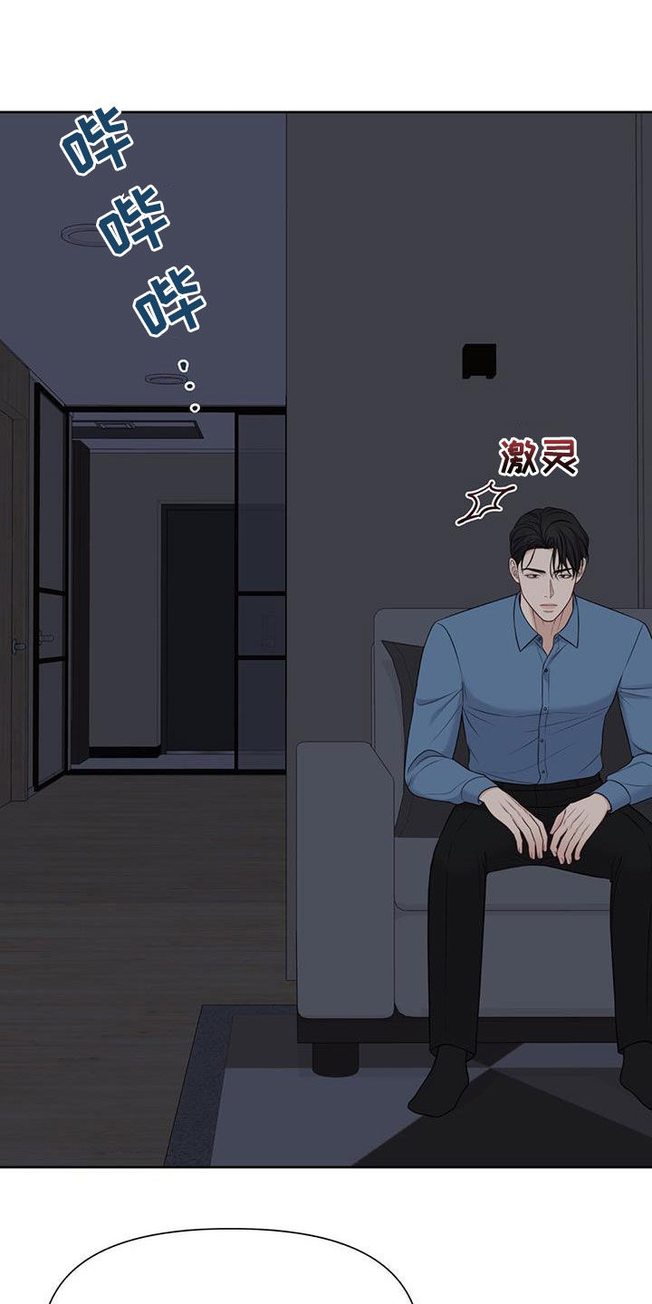 第40章：全都是放屁8