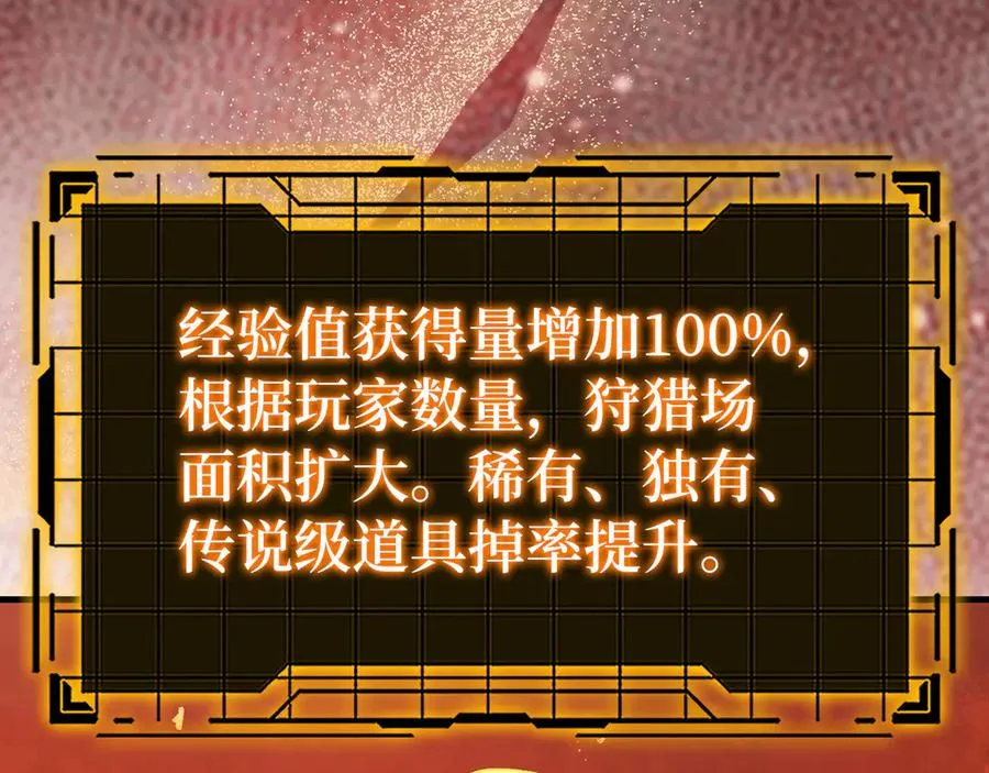第86话 里应外合134
