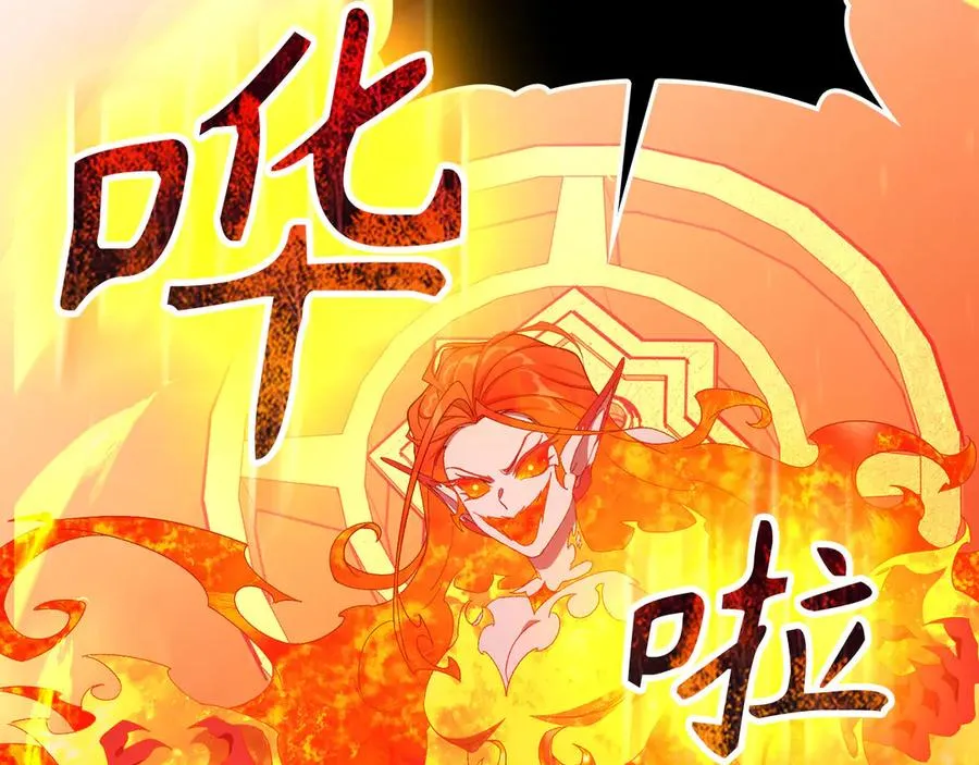 第87话 核心人物206
