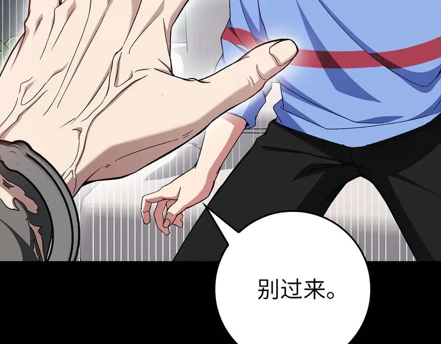 第87话 核心人物82