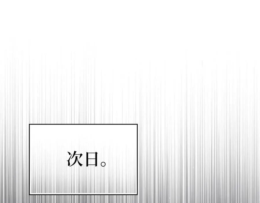 第87话 核心人物189