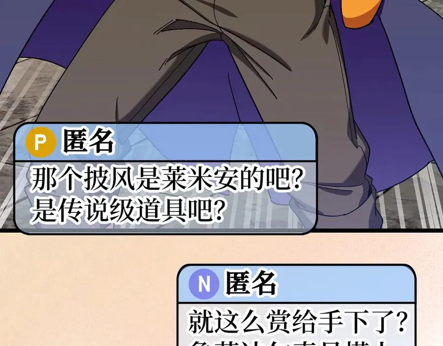 第86话 里应外合65
