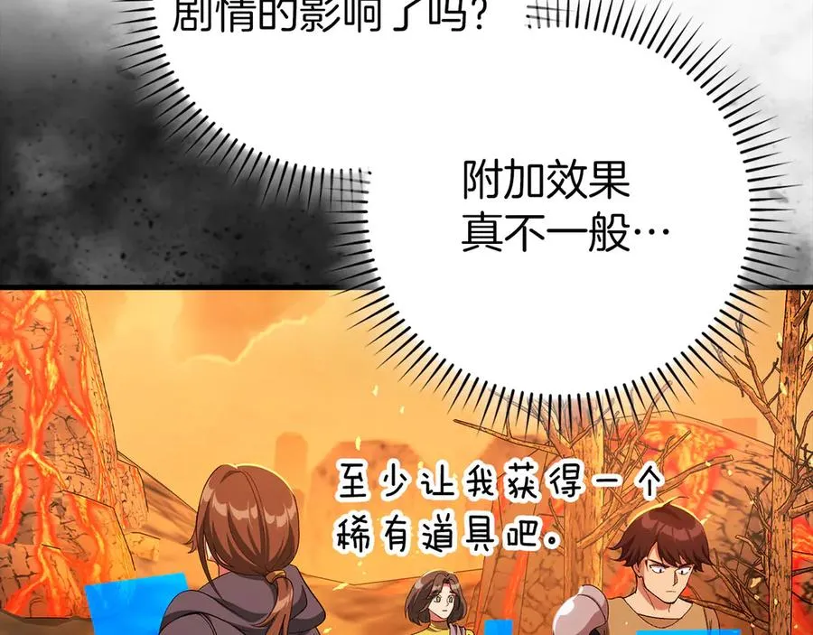 第86话 里应外合137