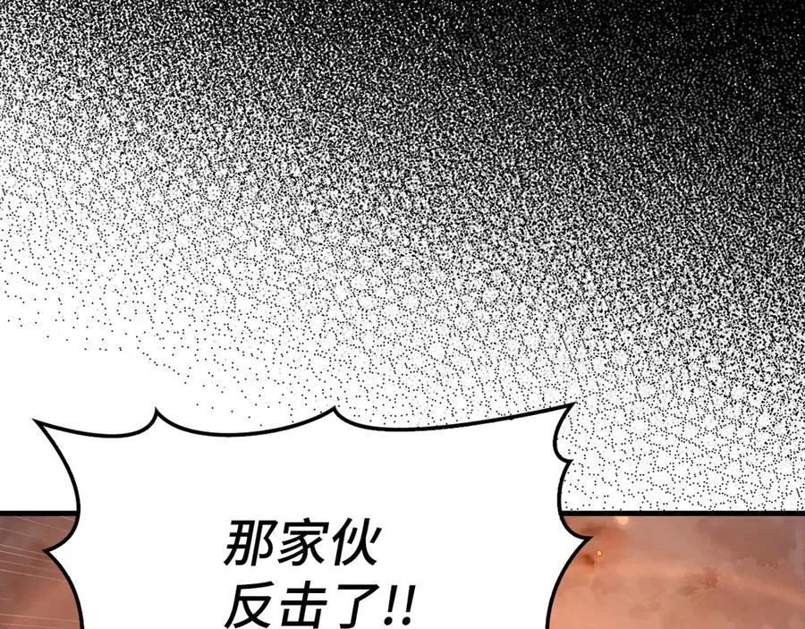 第86话 里应外合41