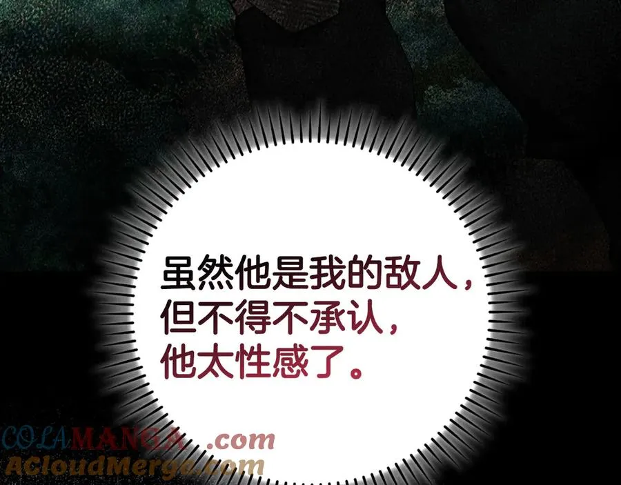 第86话 里应外合112