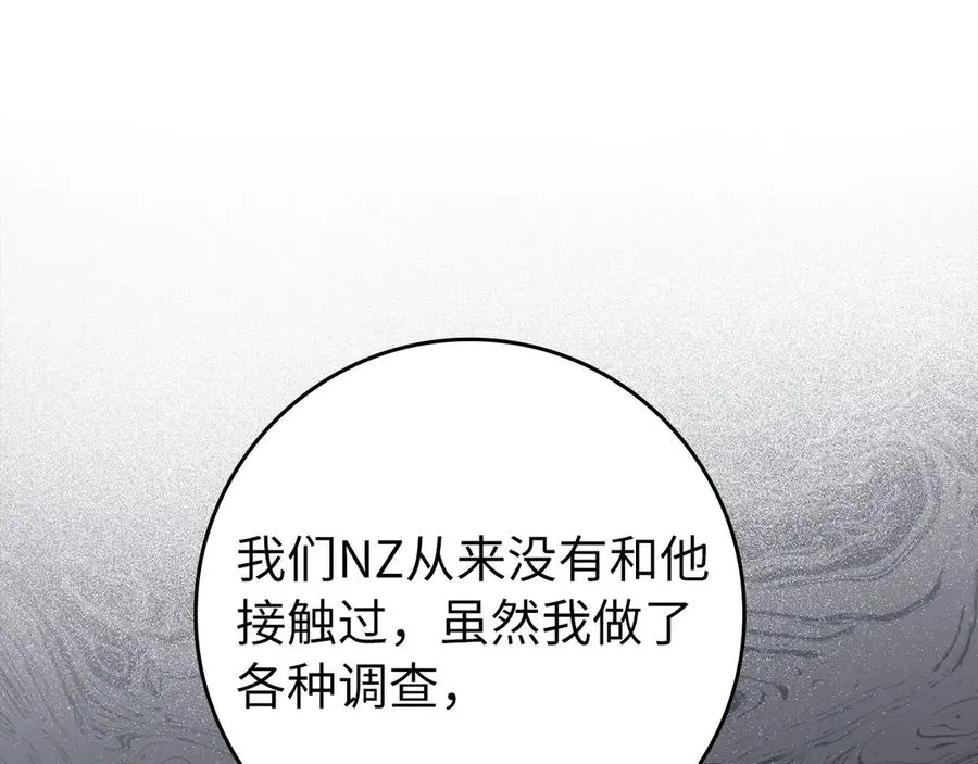 第87话 核心人物138