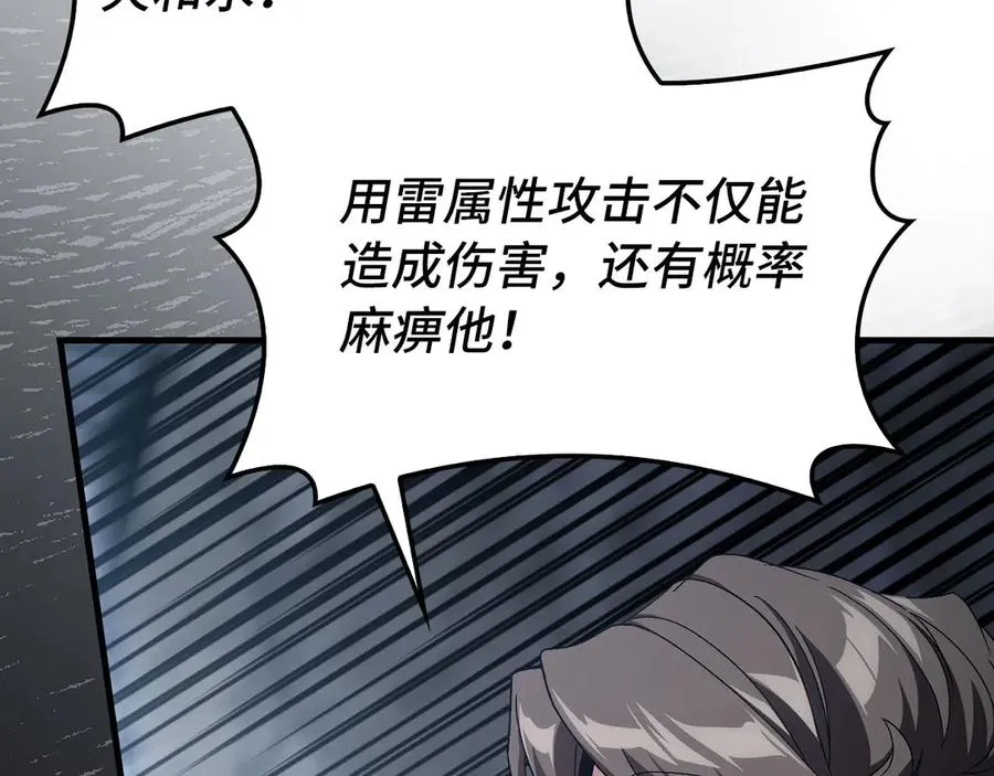 第86话 里应外合7