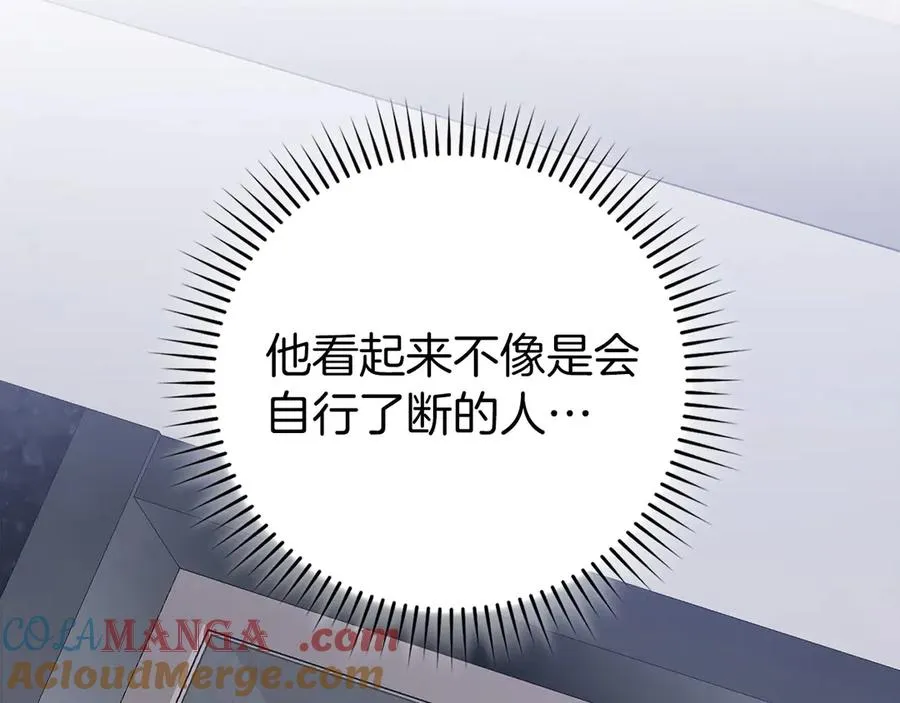第87话 核心人物60