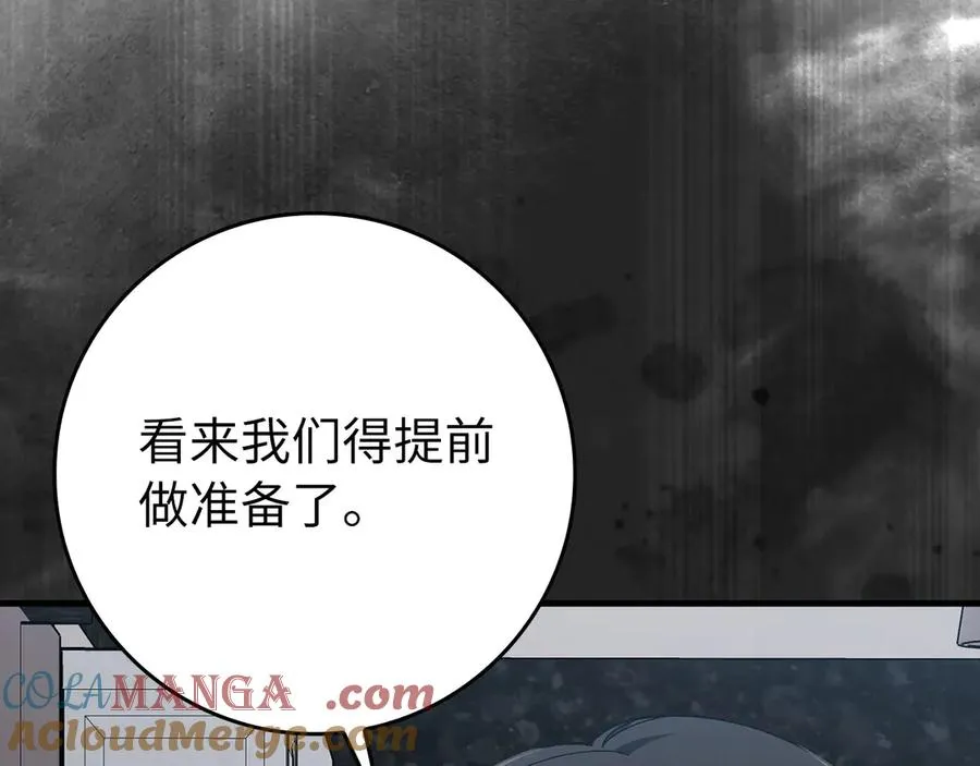 第87话 核心人物148