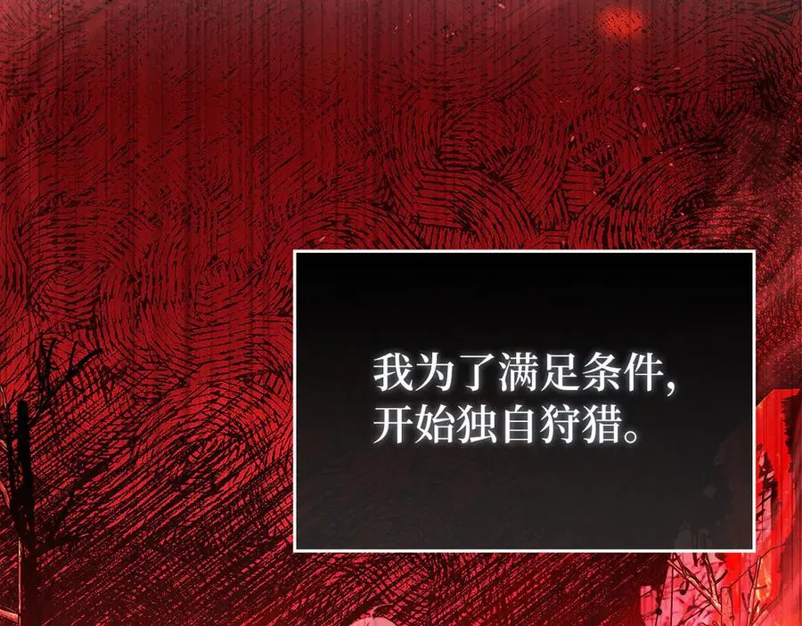 第87话 核心人物5