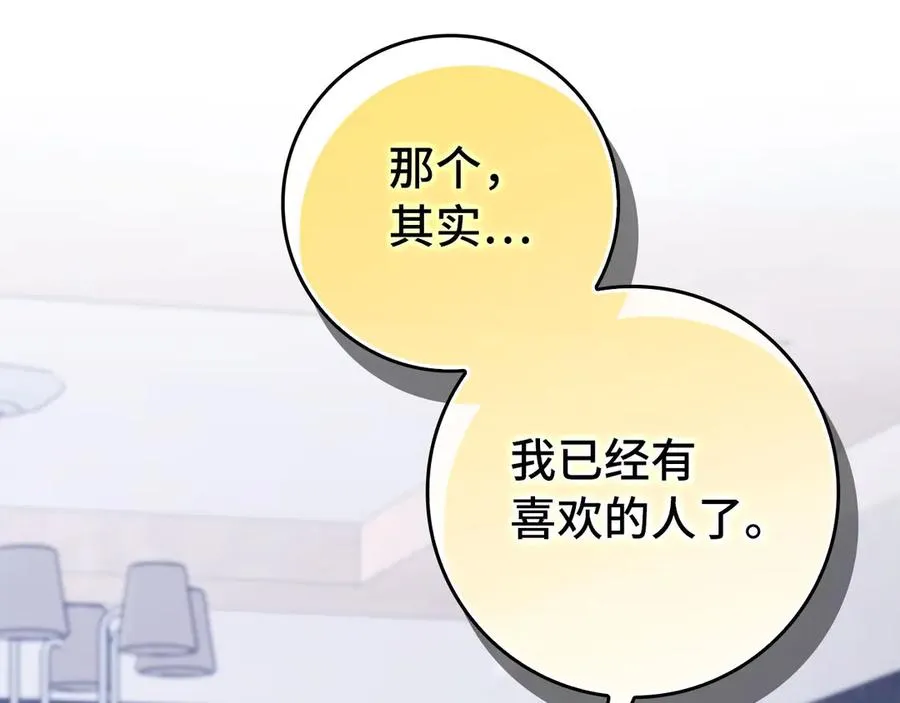 第87话 核心人物182