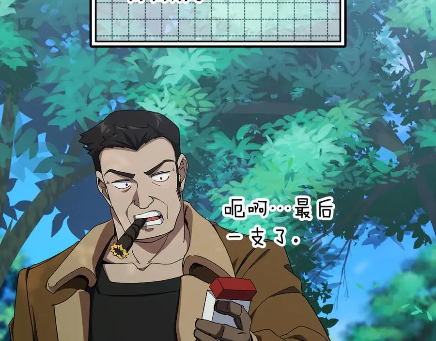 第86话 里应外合82