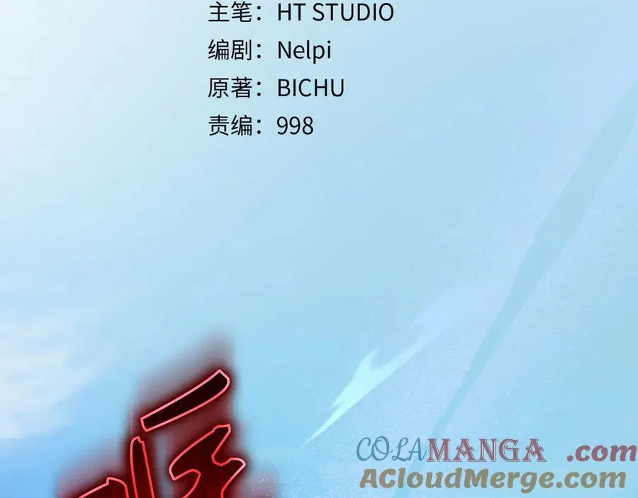 第86话 里应外合88