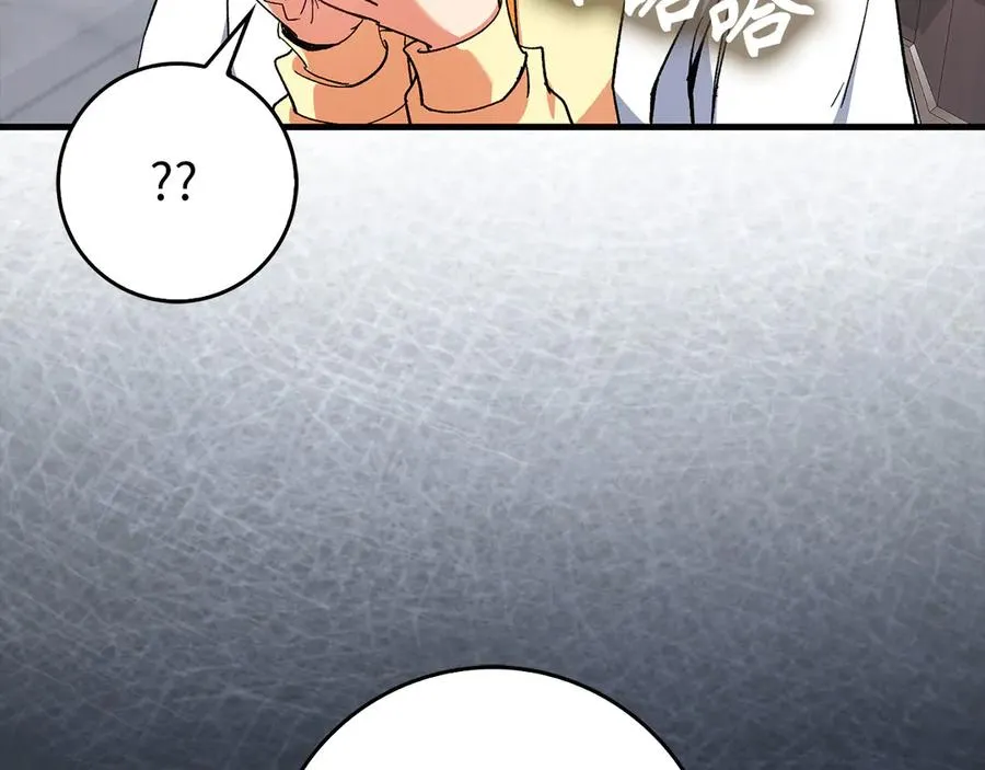 第86话 里应外合206