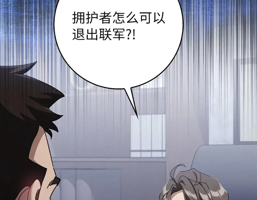 第86话 里应外合186