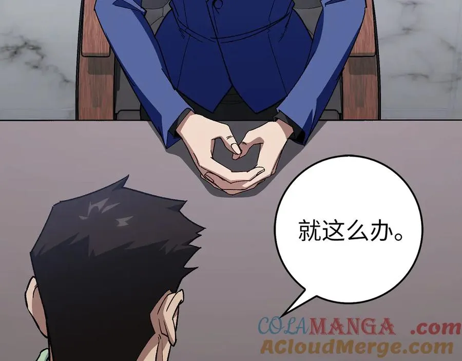 第86话 里应外合200