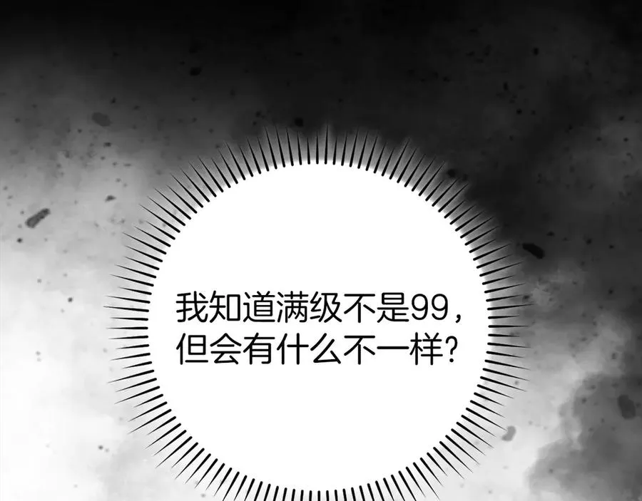第87话 核心人物18