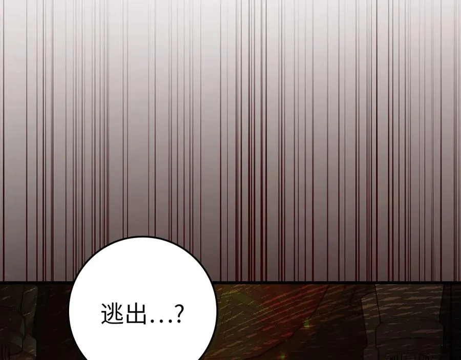 第87话 核心人物221
