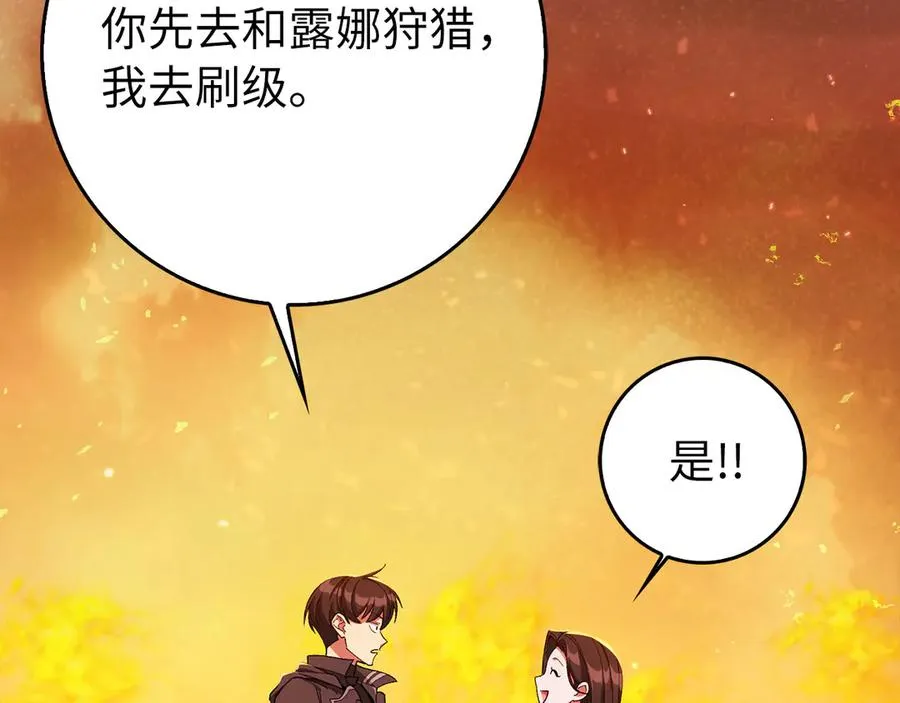 第86话 里应外合179