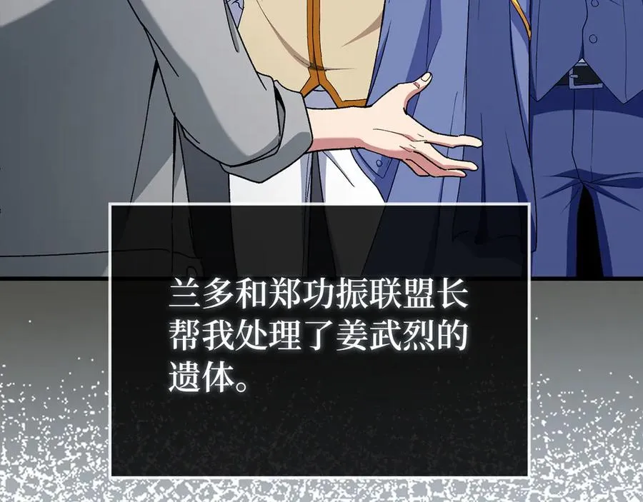第87话 核心人物129