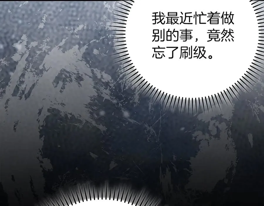 第87话 核心人物11