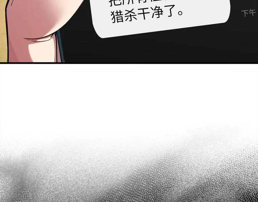 第86话 里应外合211