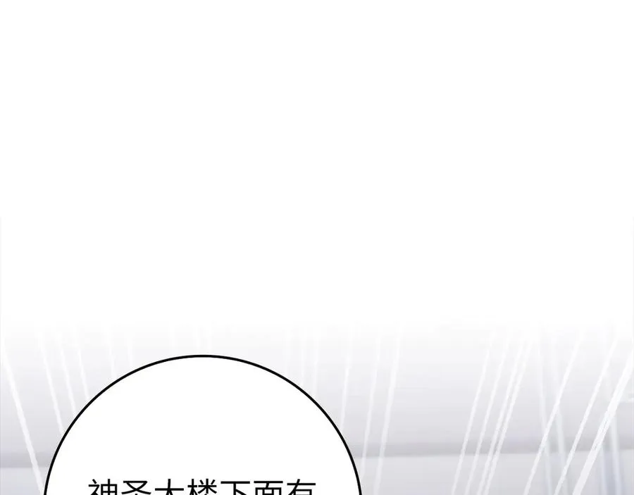 第87话 核心人物94