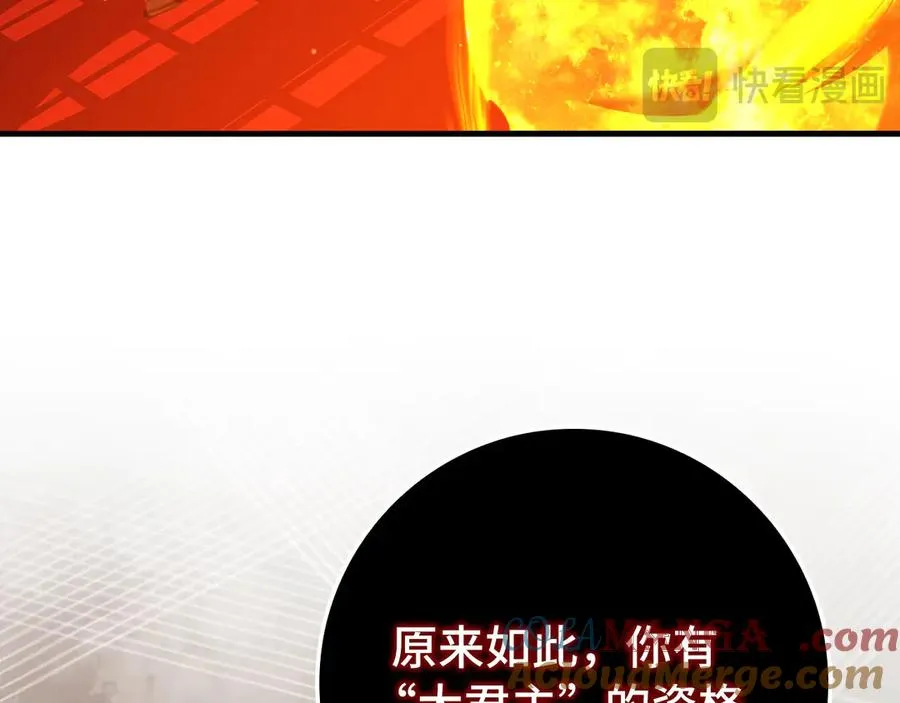 第87话 核心人物212