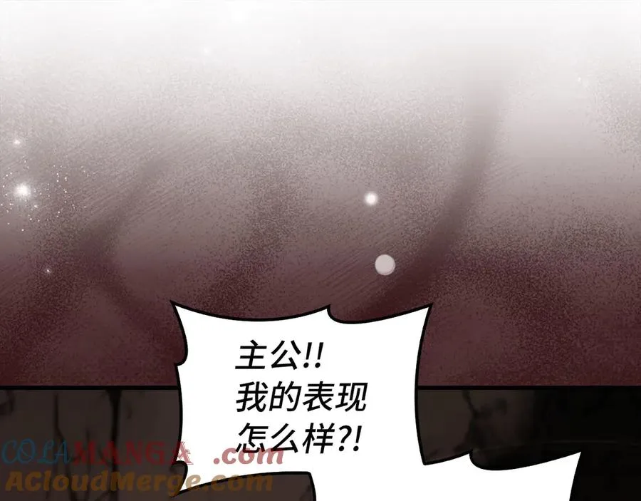 第86话 里应外合56