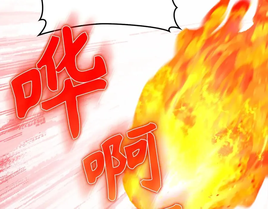 第86话 里应外合31