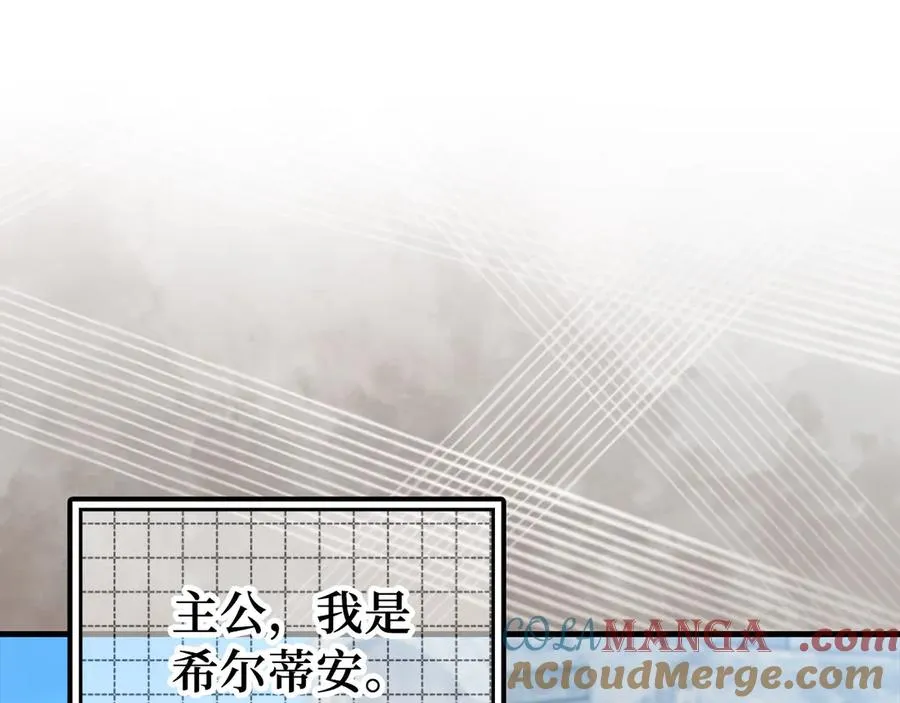 第86话 里应外合76