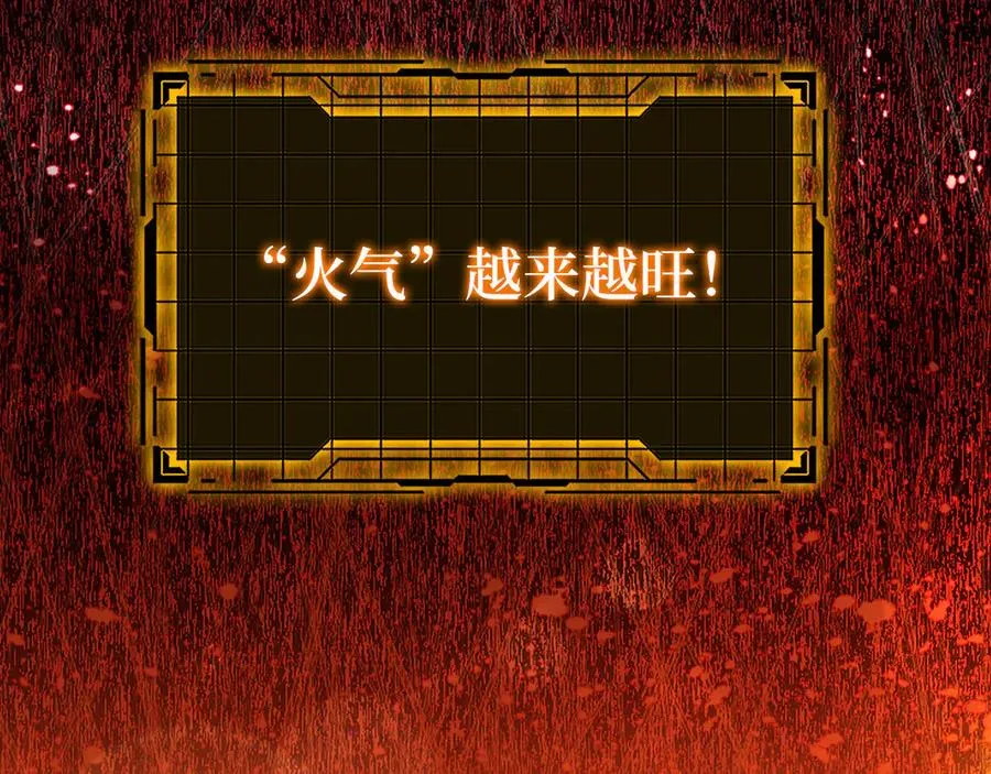 第86话 里应外合142