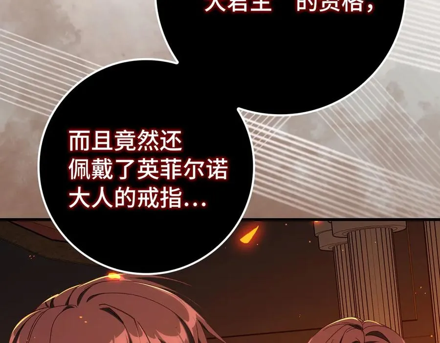 第87话 核心人物213