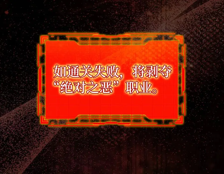 第87话 核心人物229