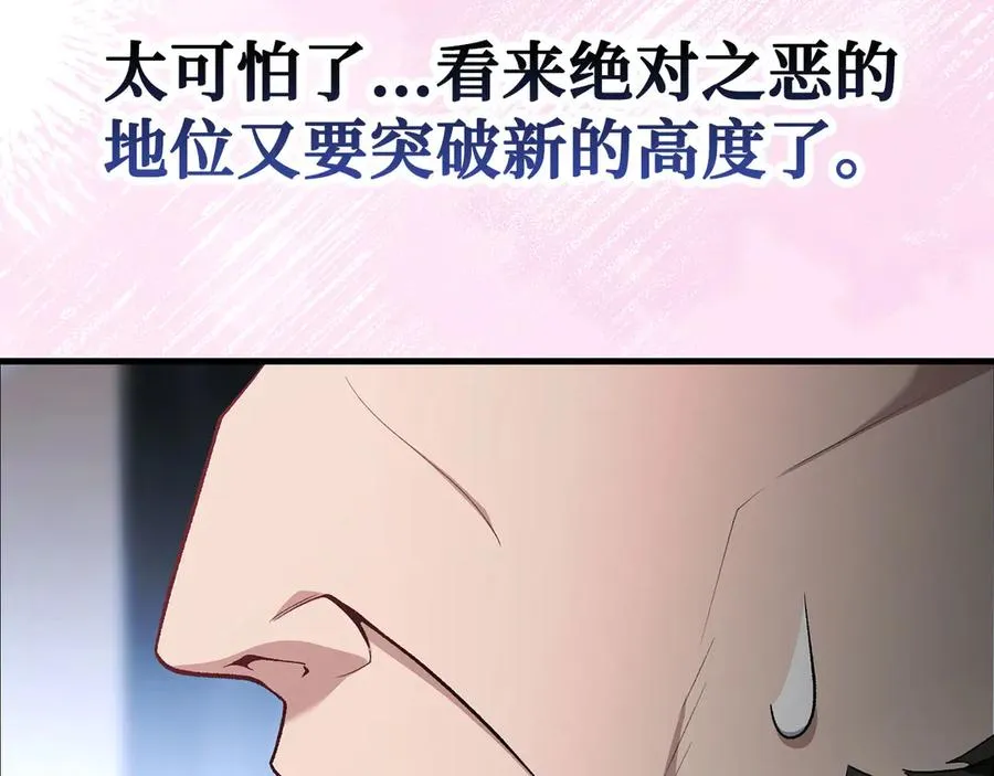 第87话 核心人物173