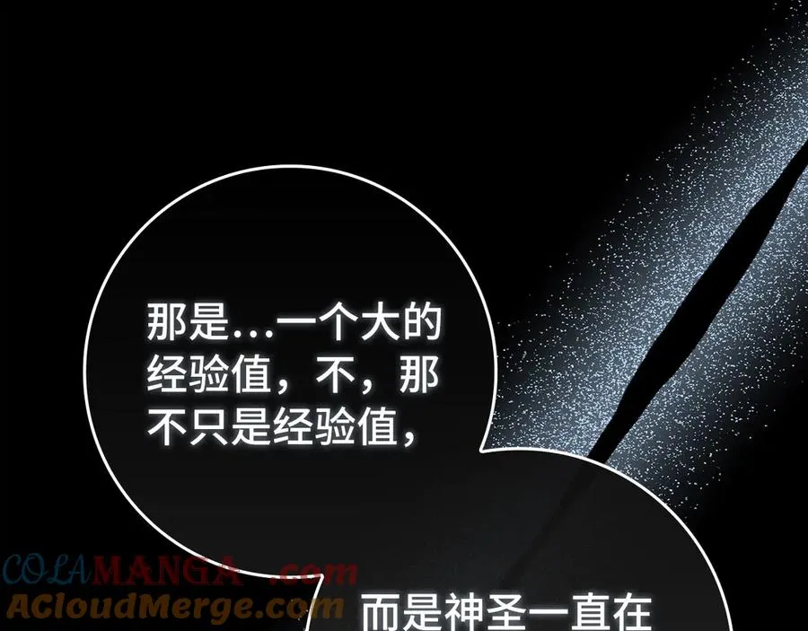 第87话 核心人物156