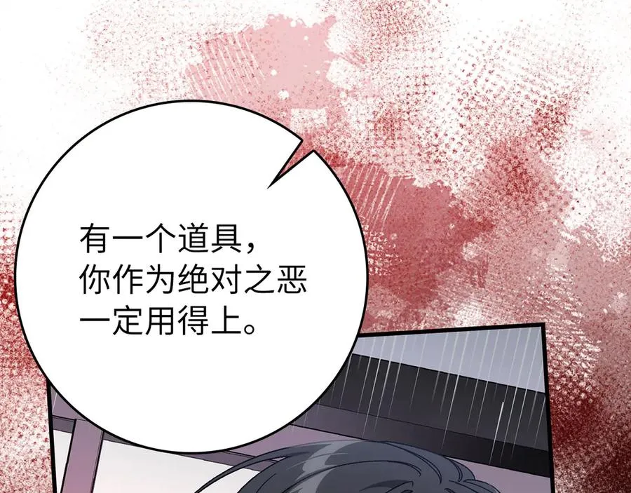 第87话 核心人物98