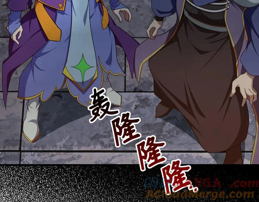 第86话 里应外合40