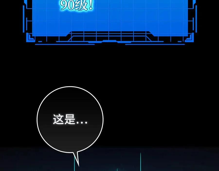 第87话 核心人物162