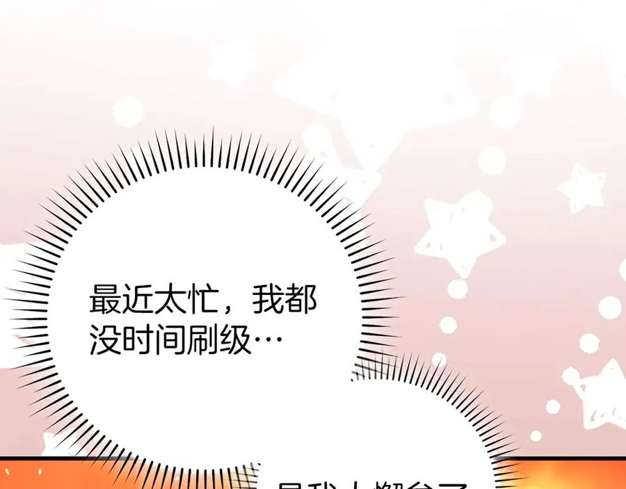 第86话 里应外合175