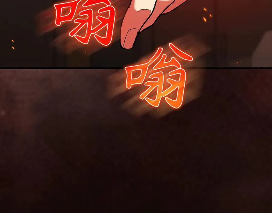 第87话 核心人物198