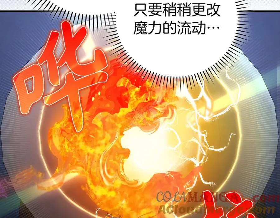 第86话 里应外合16