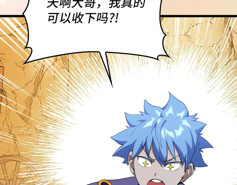 第86话 里应外合63