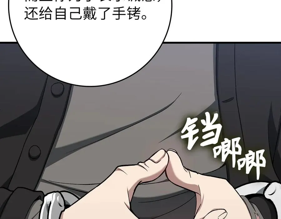 第87话 核心人物51