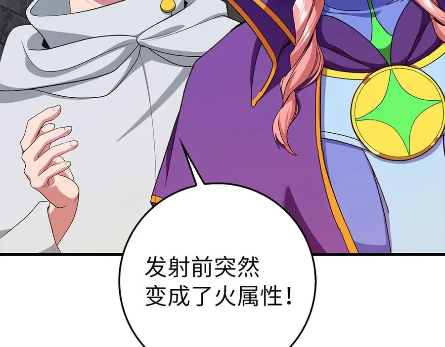 第86话 里应外合29