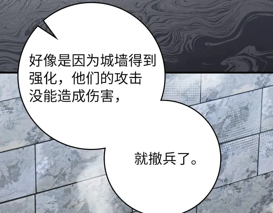 第86话 里应外合119