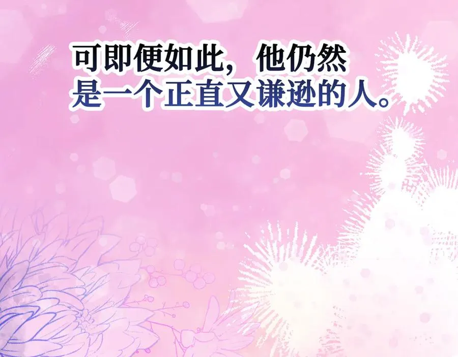 第87话 核心人物175