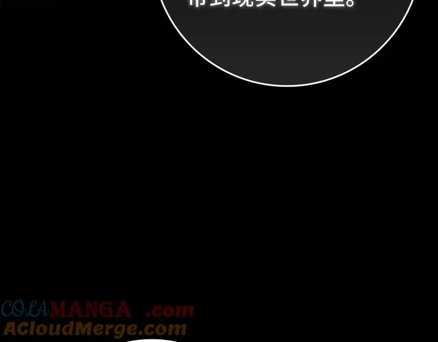 第87话 核心人物168