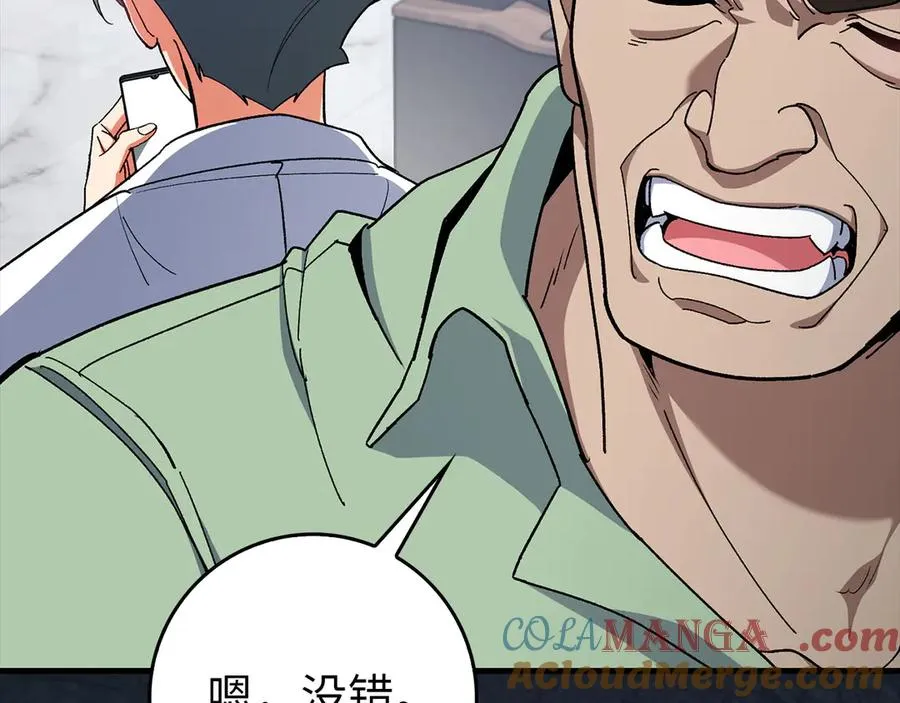 第86话 里应外合208